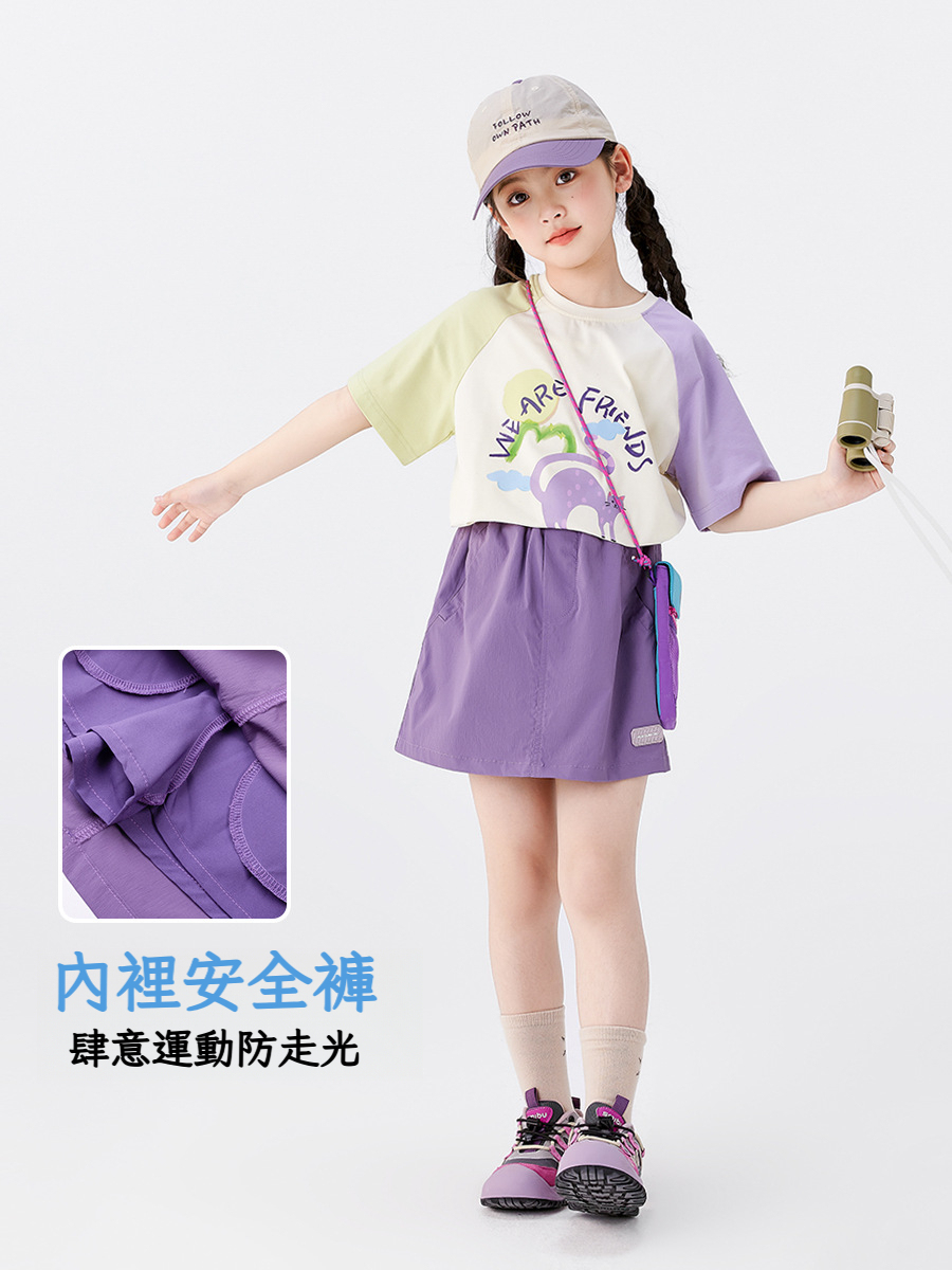 女童夏季半身工裝登山裙