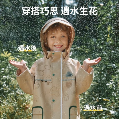 兒童遇水生花可拆卸帽檐雨衣