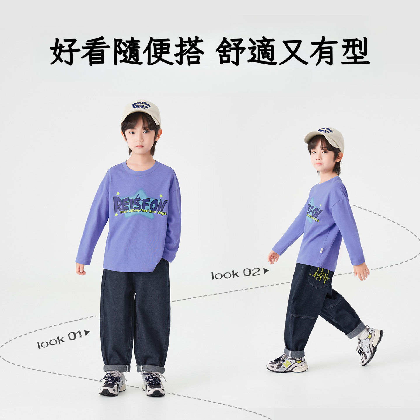 春季男童刺繡牛仔褲