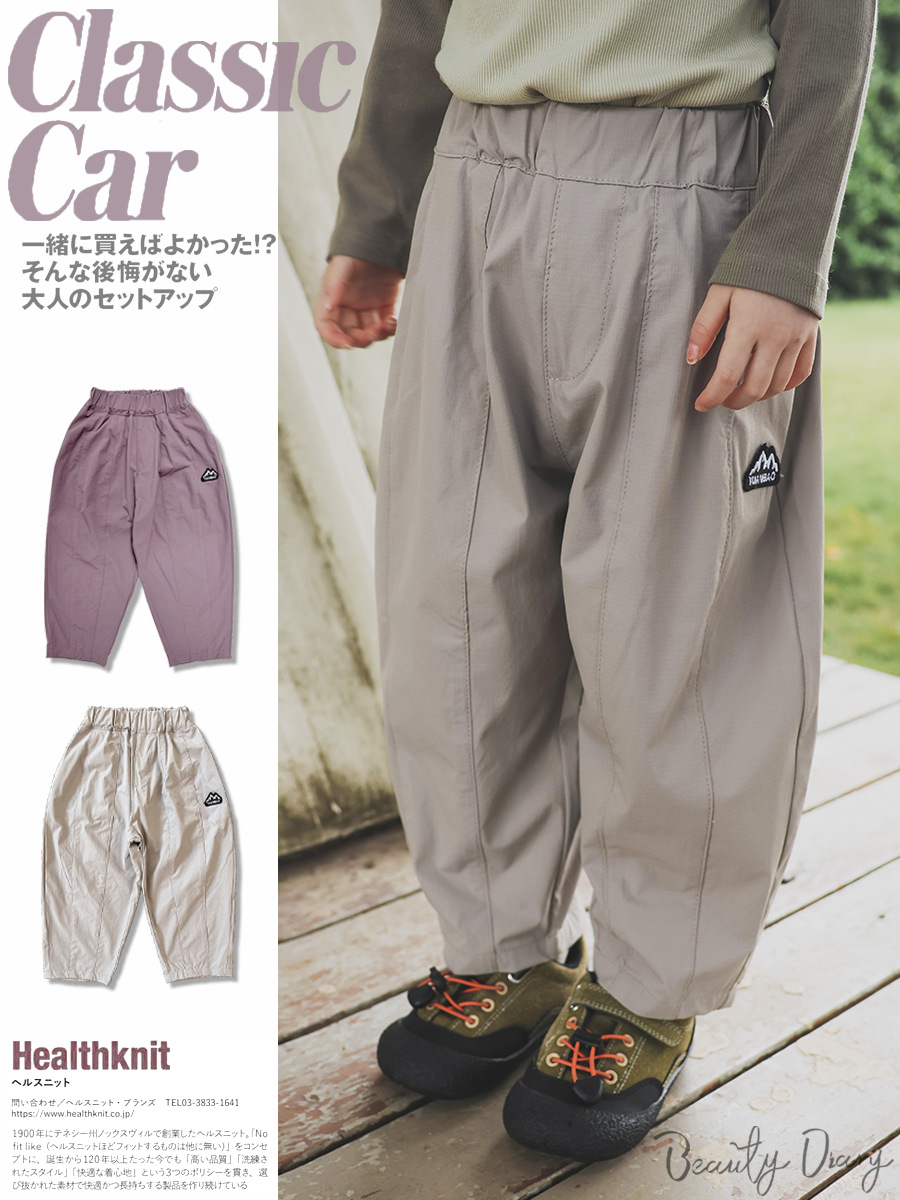 兒童戶外涼感速乾長褲休閒褲防水