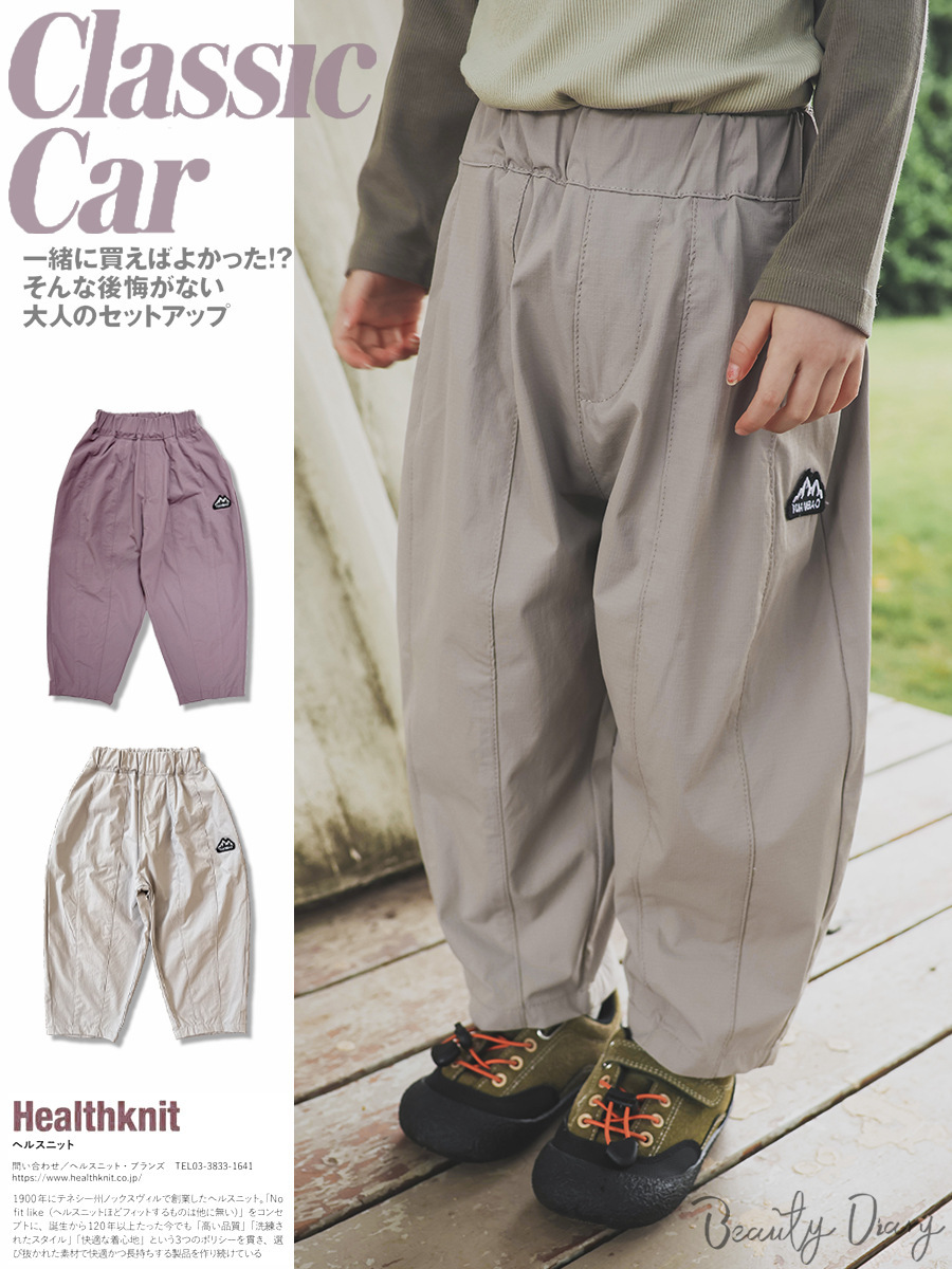 兒童戶外涼感速乾長褲休閒褲防水