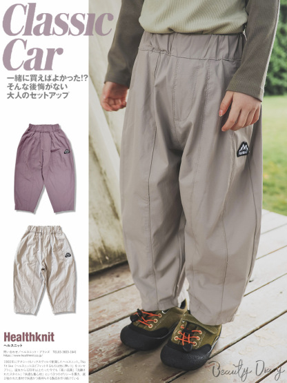 兒童戶外涼感速乾長褲休閒褲防水