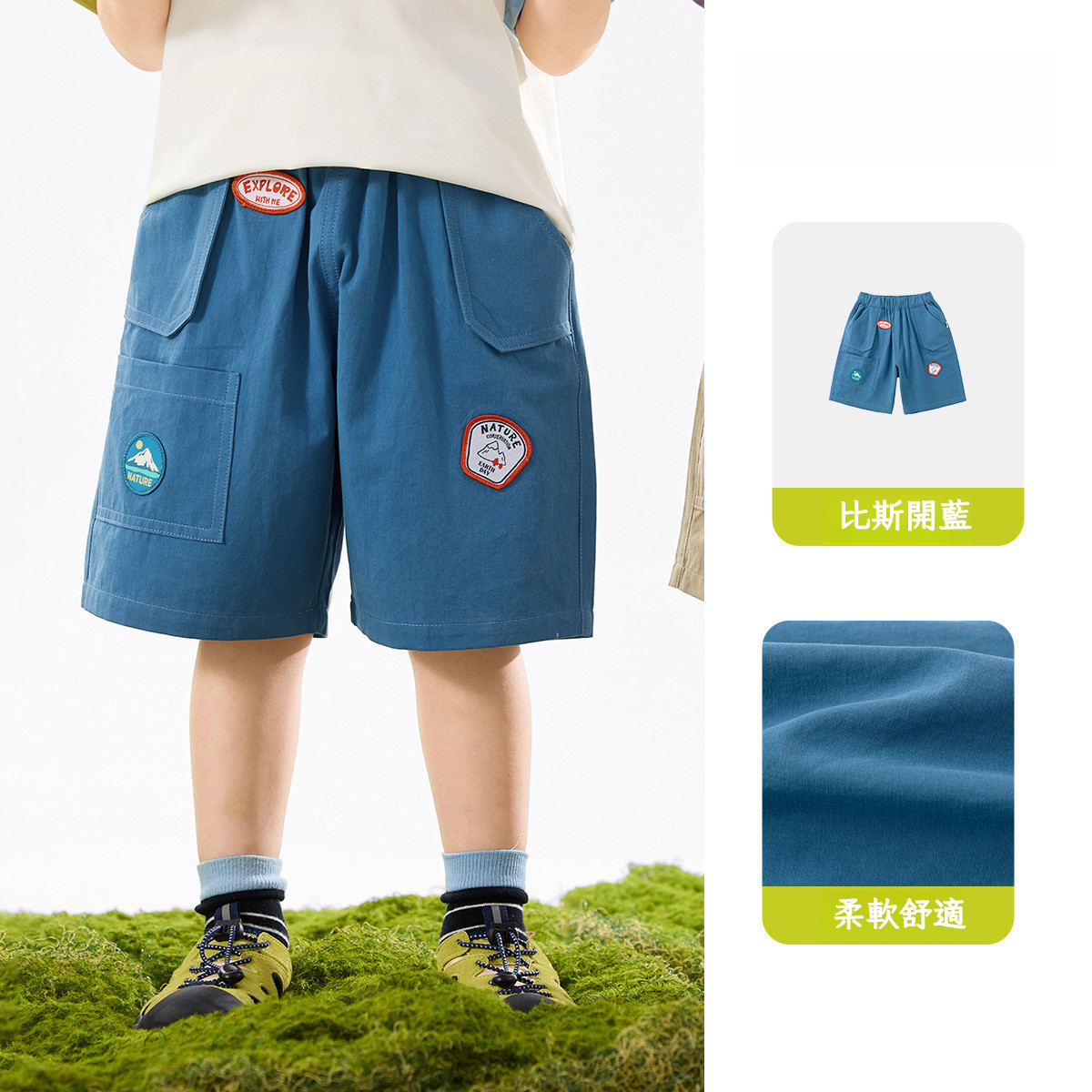 【100%纯棉】兒童戶外工裝短褲