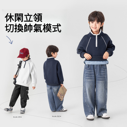 春秋款兩面穿休閒格紋立領男童運動衛衣