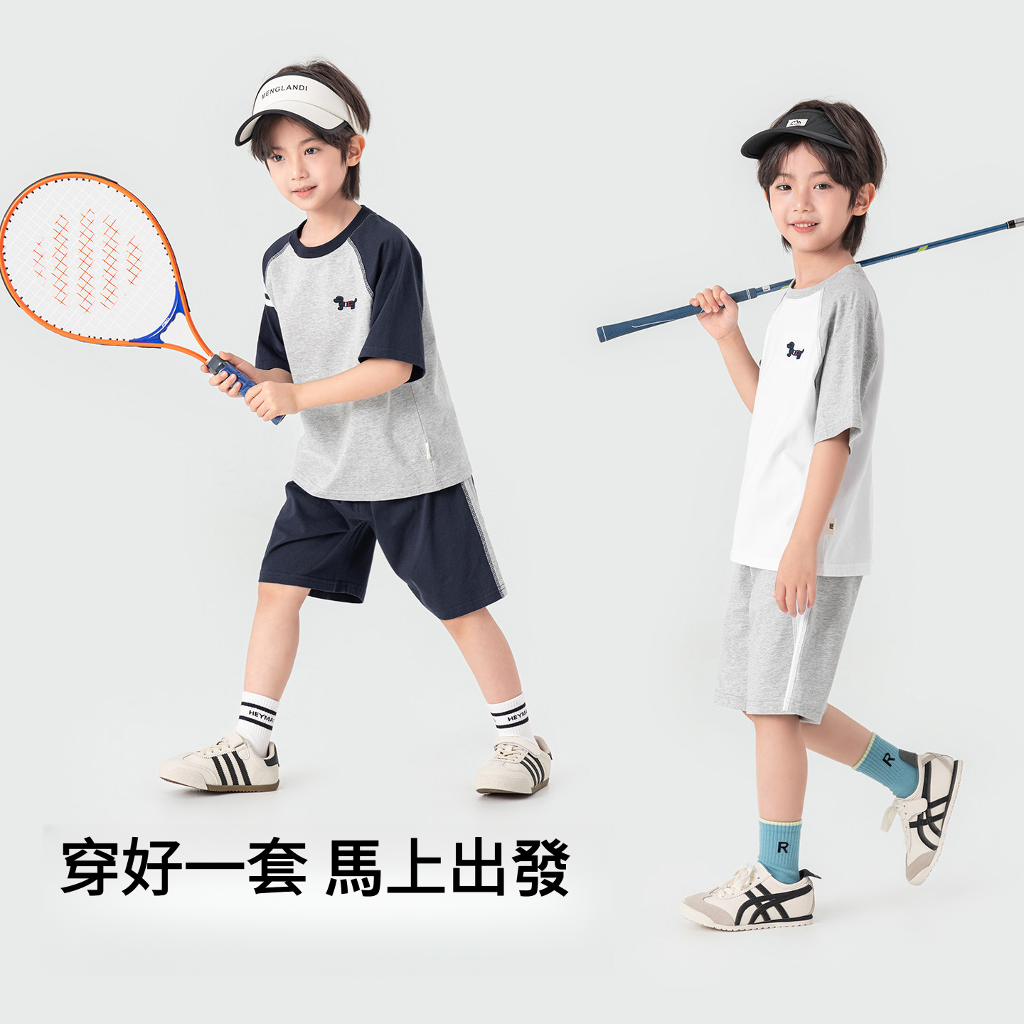 男童學院風短袖短褲運動套裝