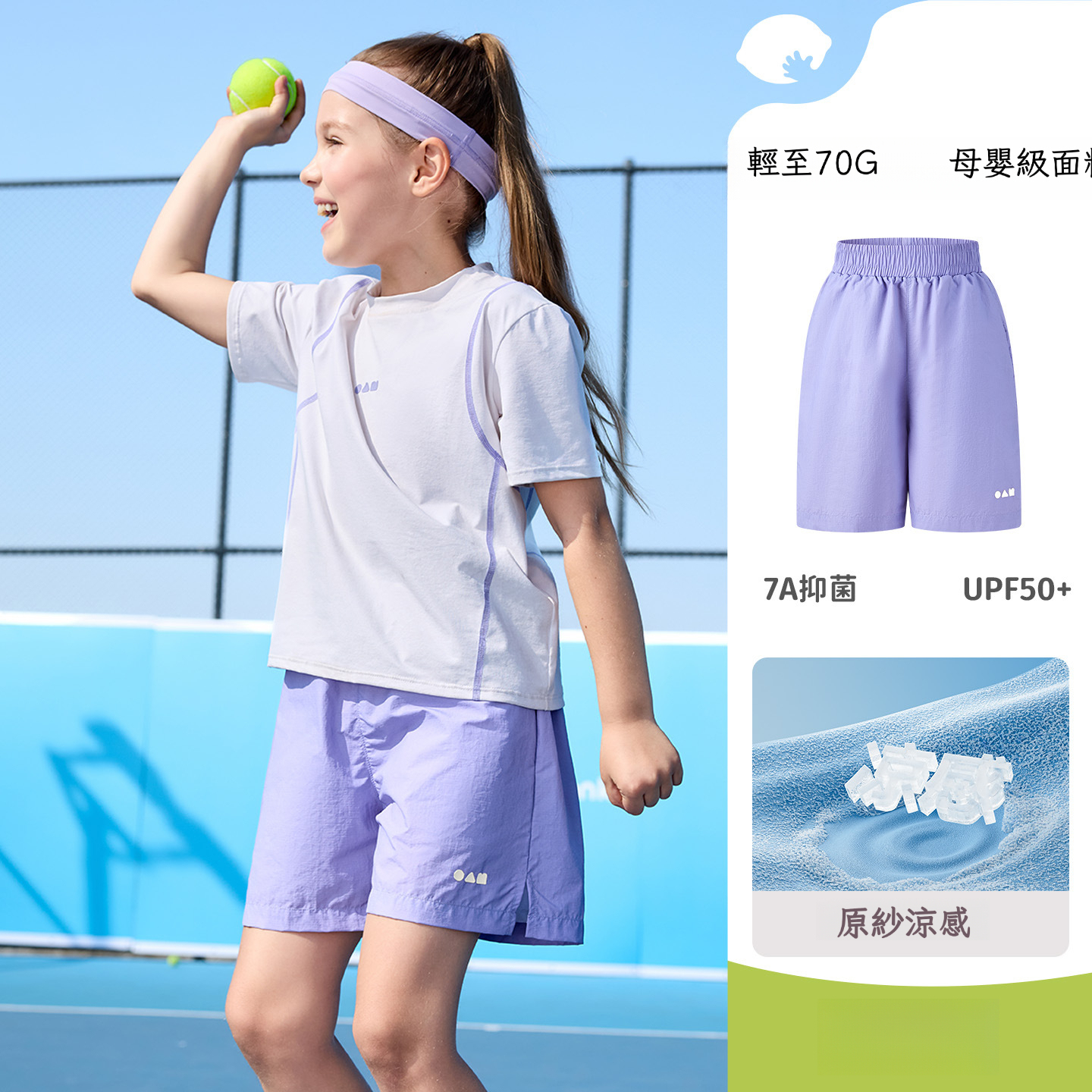 兒童夏季戶外運動純色速乾褲子