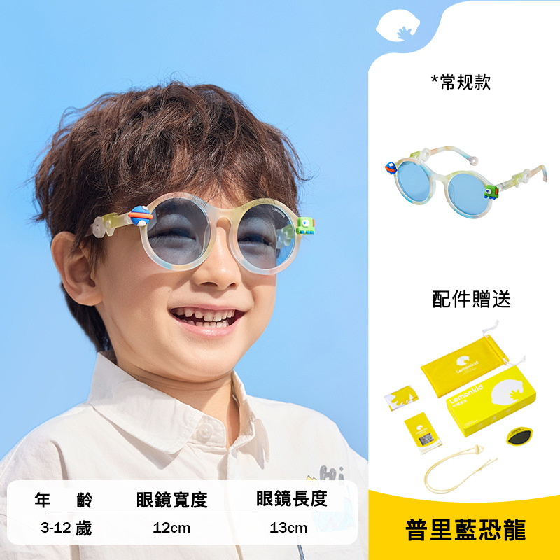 兒童偏光鏡太陽鏡