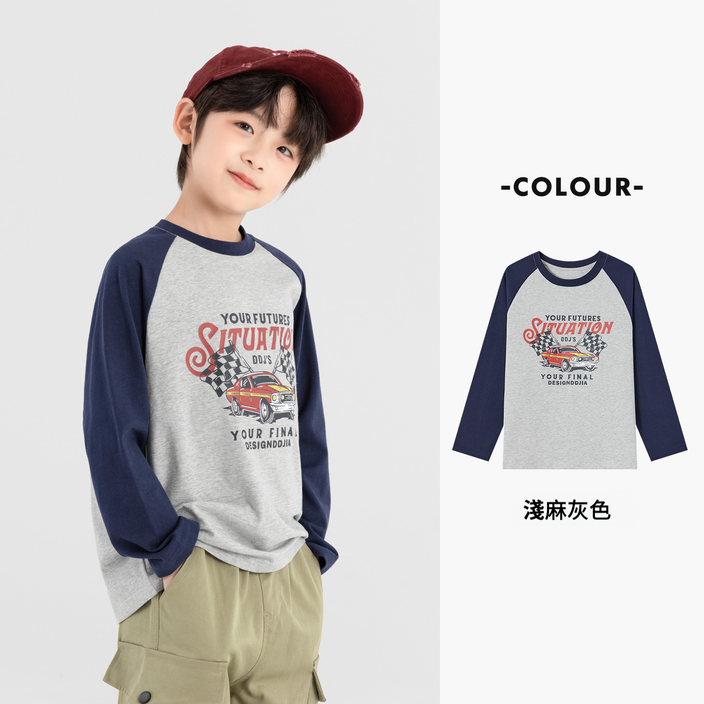 男童純棉插肩袖印花長袖T恤