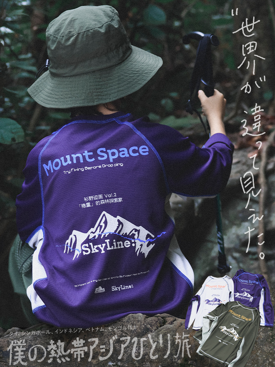 男童春季吸濕速乾拼接明綫長袖T恤