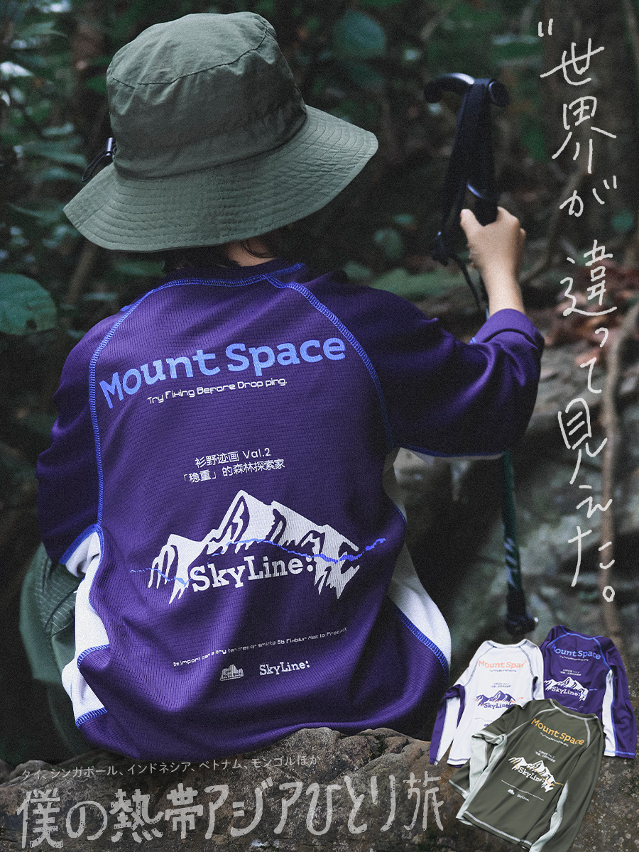 男童春季吸濕速乾拼接明綫長袖T恤