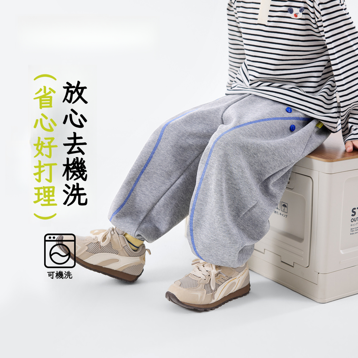 兒童春裝校園休閑褲