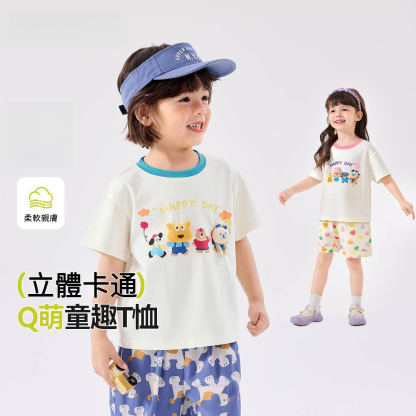 兒童童趣短袖T恤