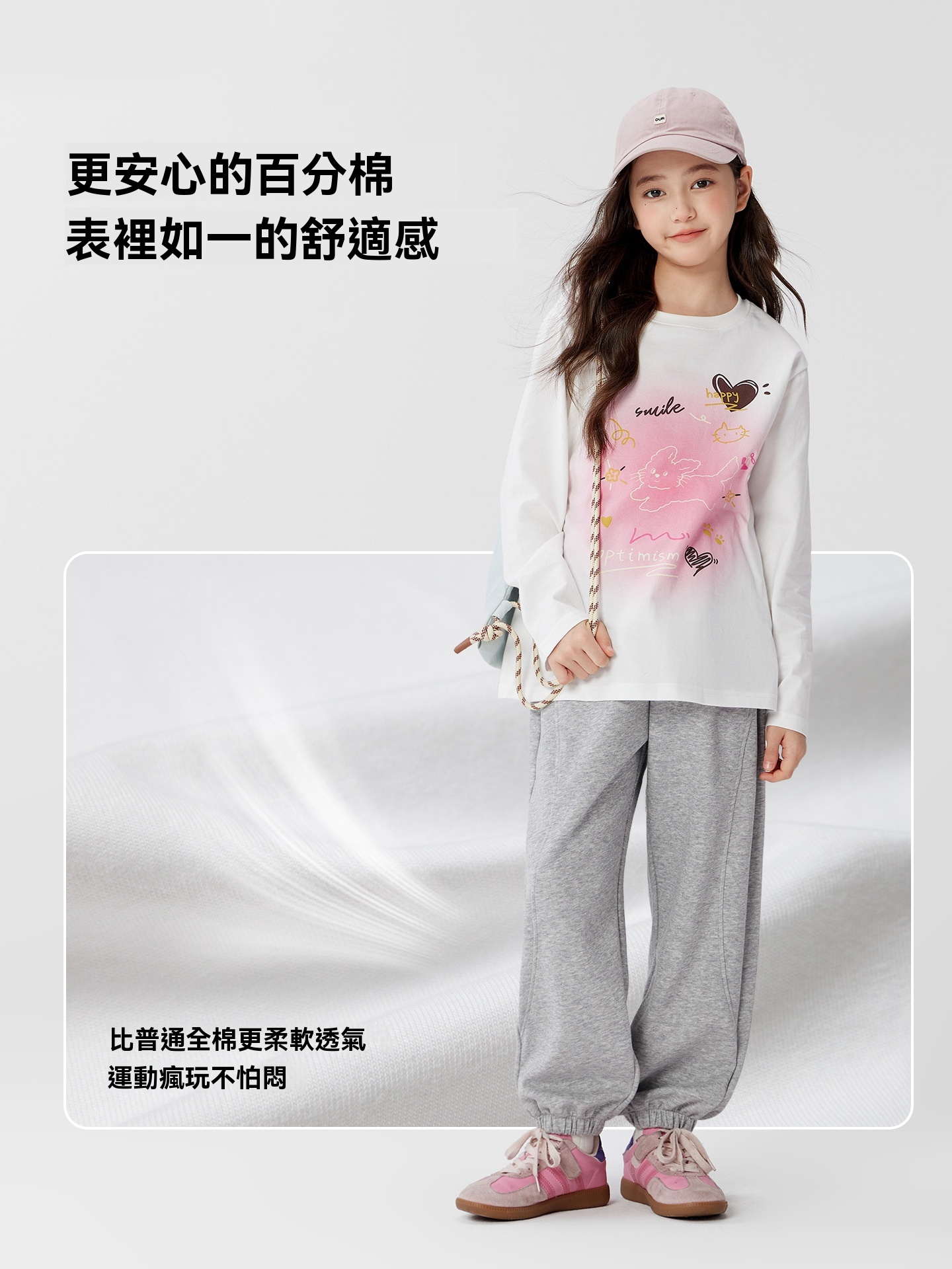 女童純棉腮紅春季T恤