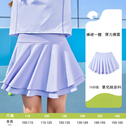 女童涼感網球純色百褶裙