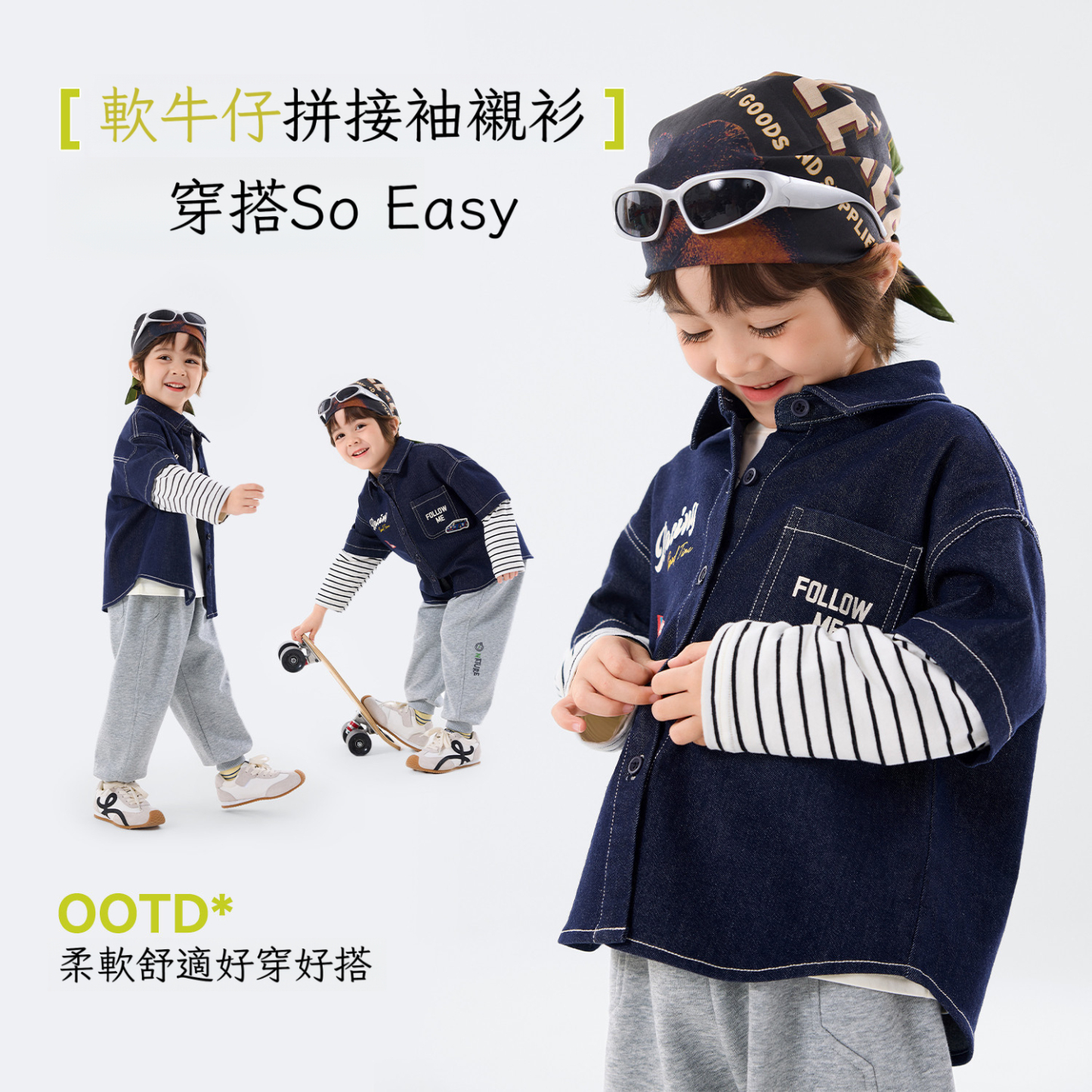 春季男童新款拼接袖上衣牛仔外套襯衫