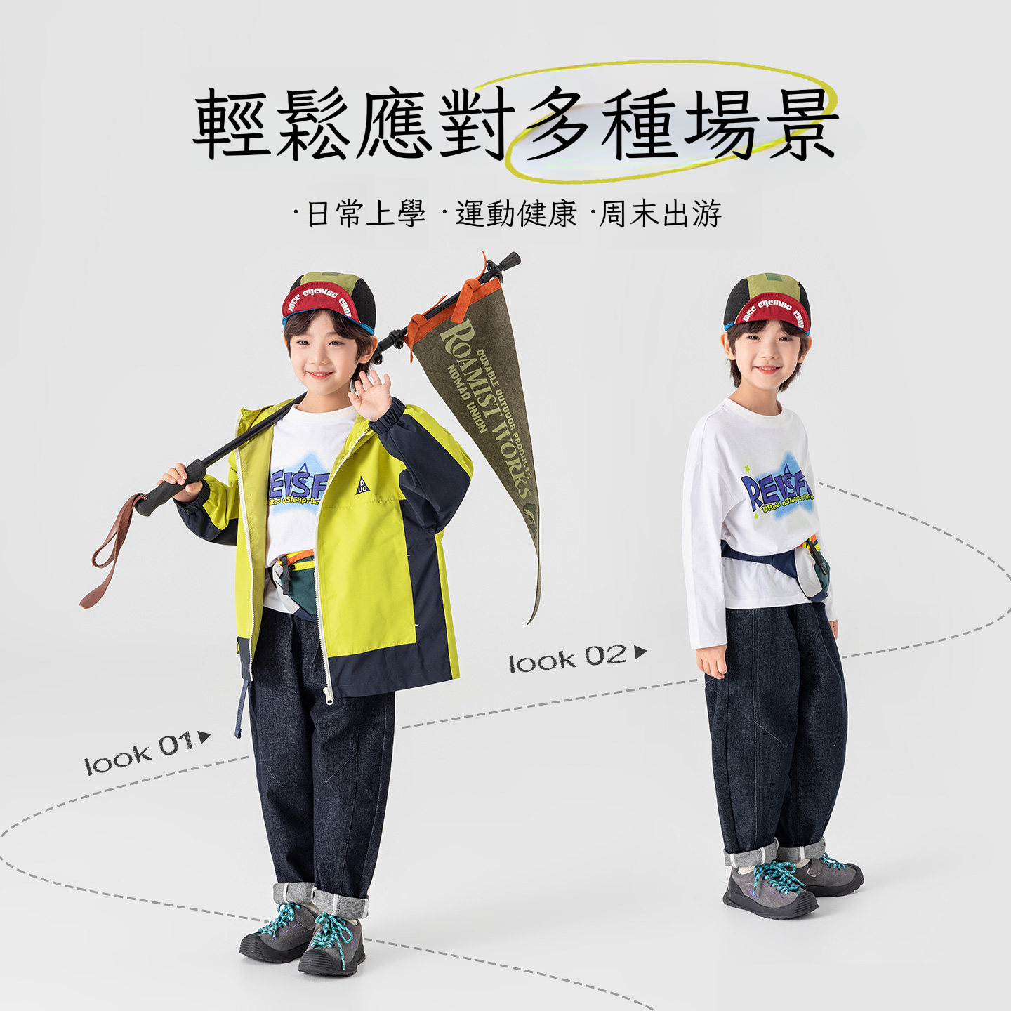 春秋季男童牛仔褲