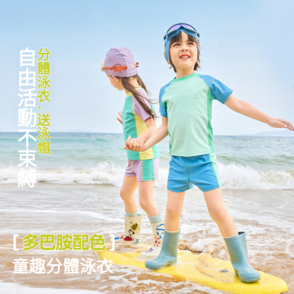 兒童夏季拼色分體泳衣套裝三件套