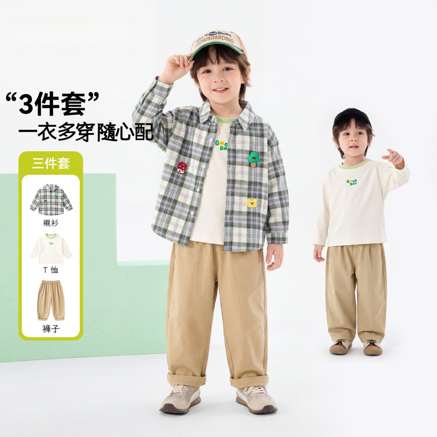 春季兒童卡通長袖襯衫T恤休閒褲三件套裝