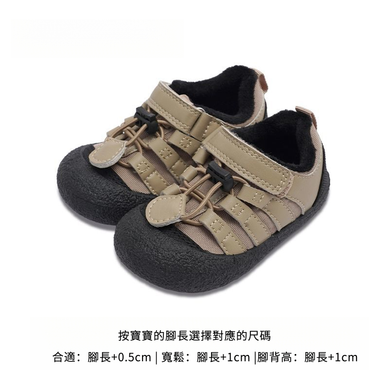 兒童運動鞋軟底戶外登山鞋