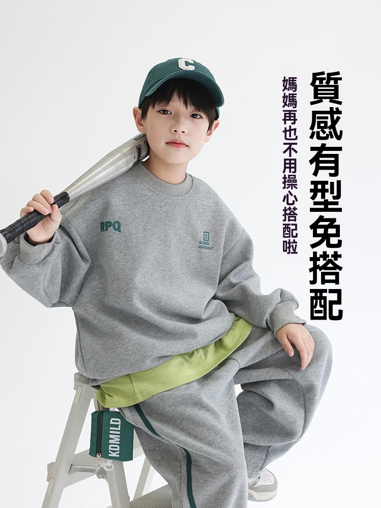 春秋季重磅兒童圓領衛衣兩件套運動套裝