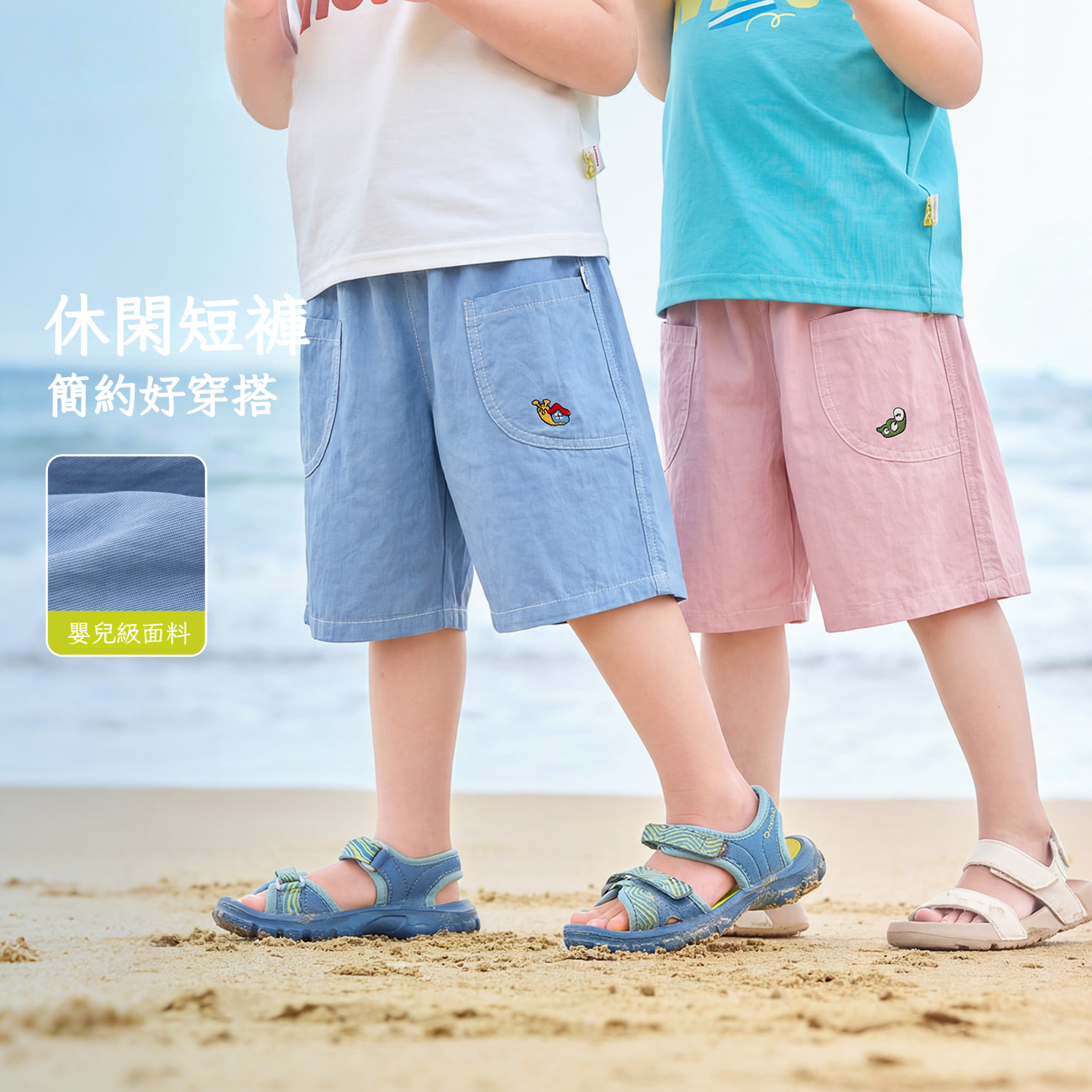 夏季兒童短褲輕薄五分褲