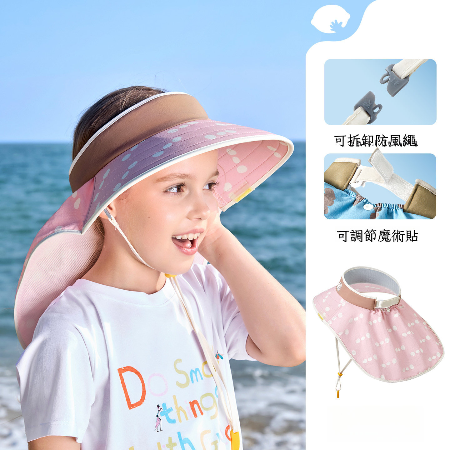 兒童空頂夏季遮陽帽