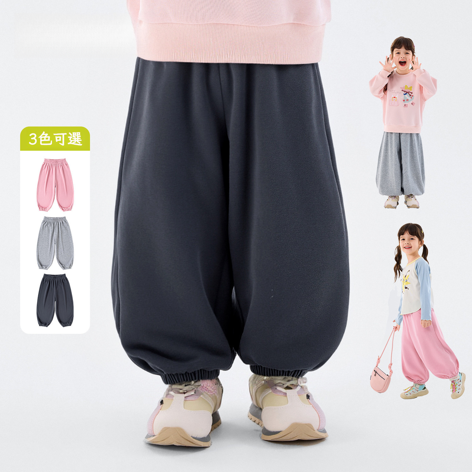春季女童燈籠褲