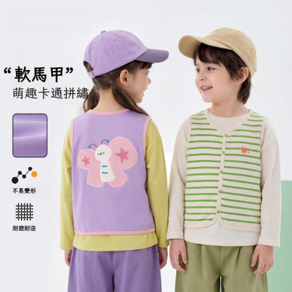 兒童春秋季彩色條紋馬甲背心