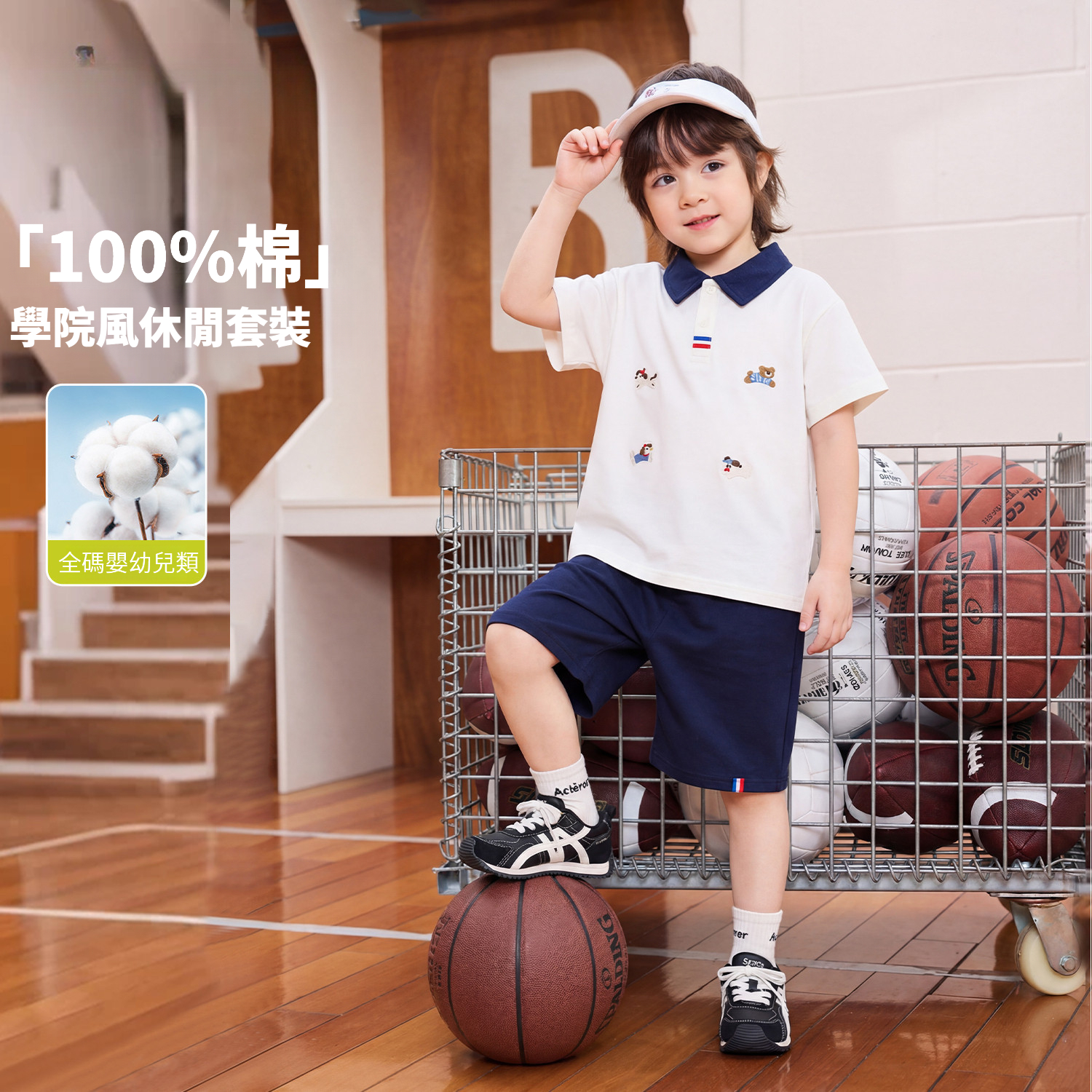 兒童夏季卡通印花POLO短袖短褲套裝