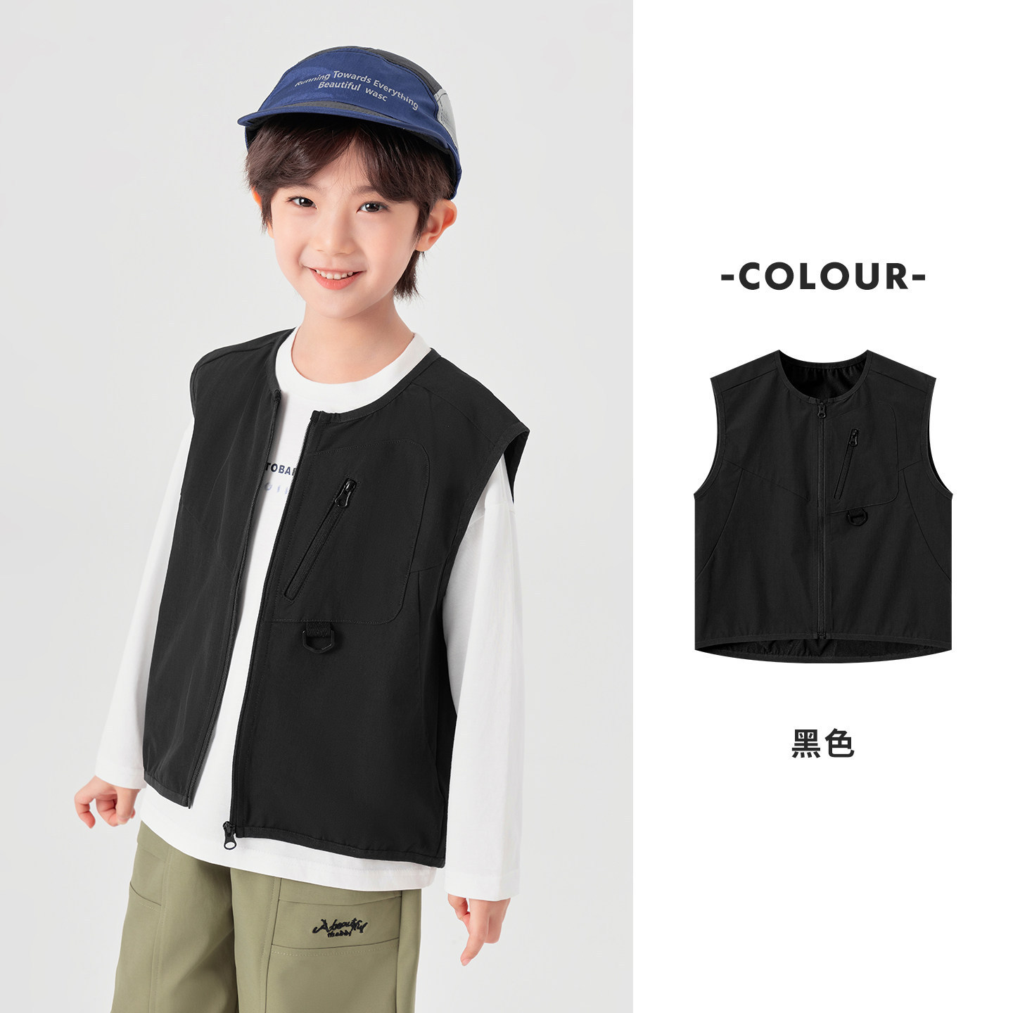 男童春秋戶外機能小馬甲