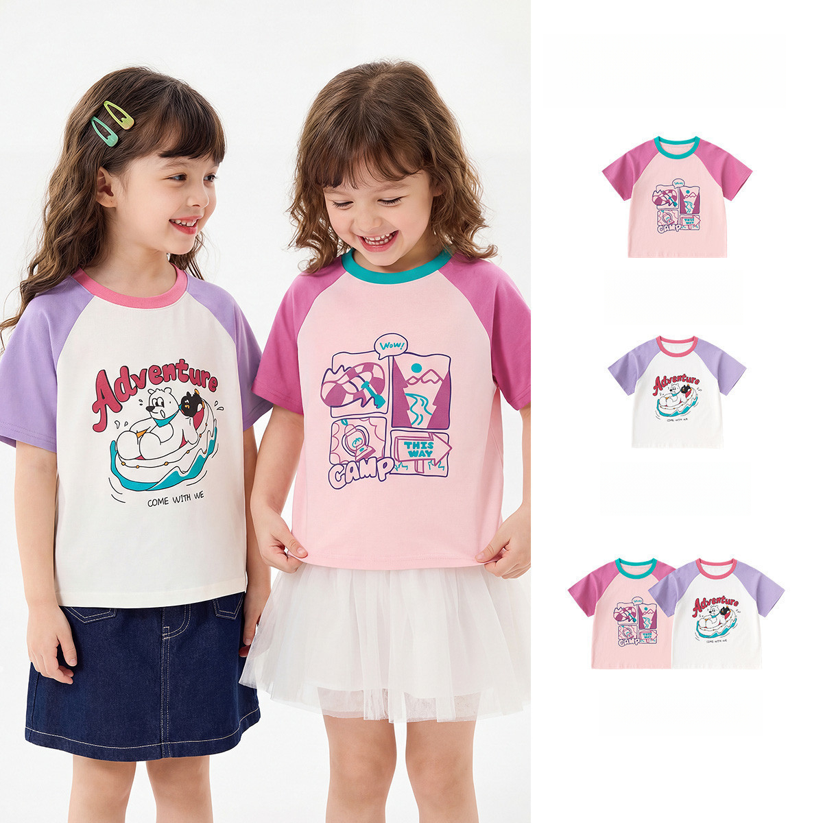 兩件裝兒童戶外露營短袖T