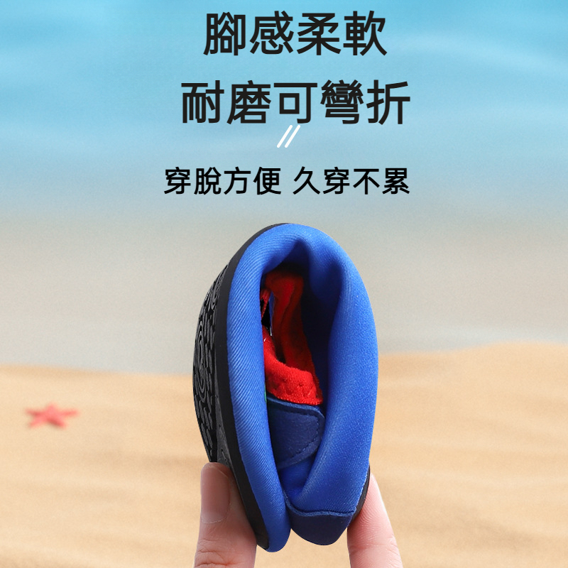 兒童沙灘小孩泳鞋