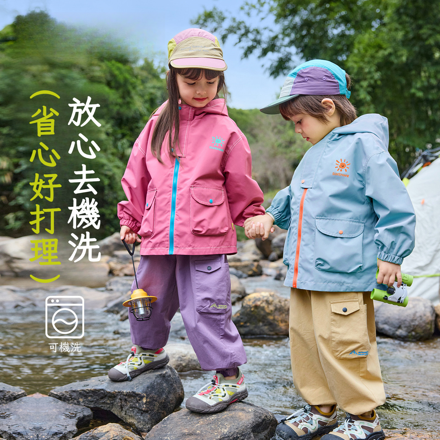 【四級防潑水】春季兒童三合一外套