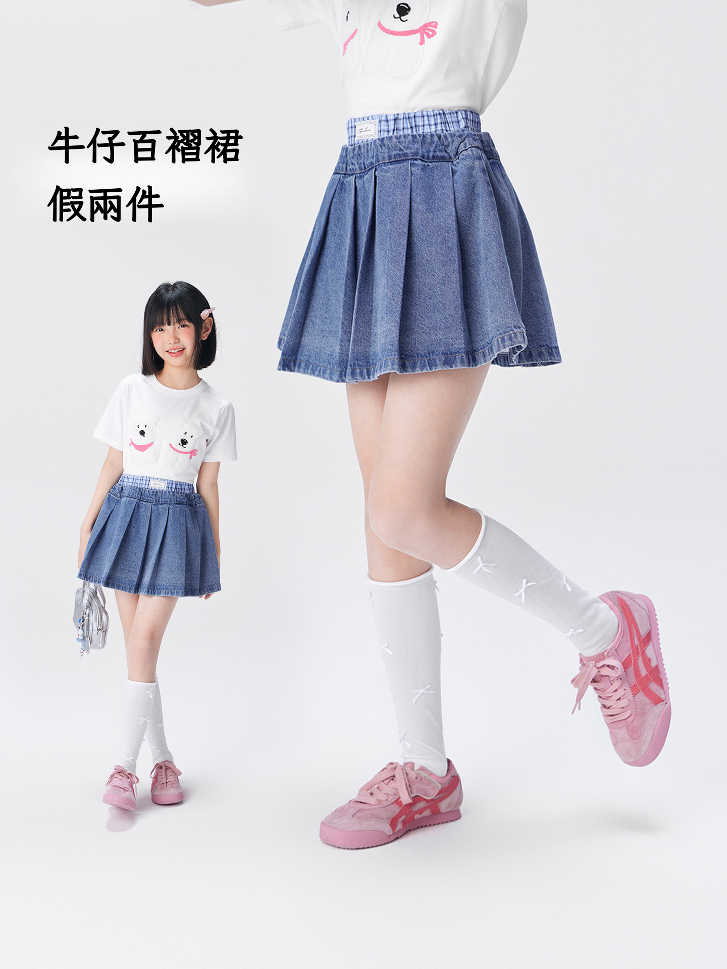 女童假兩件牛仔半身裙