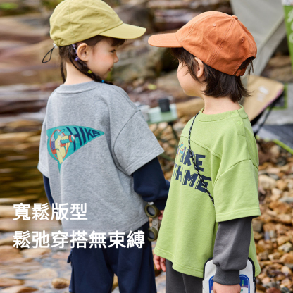 兒童套裝假兩件童裝