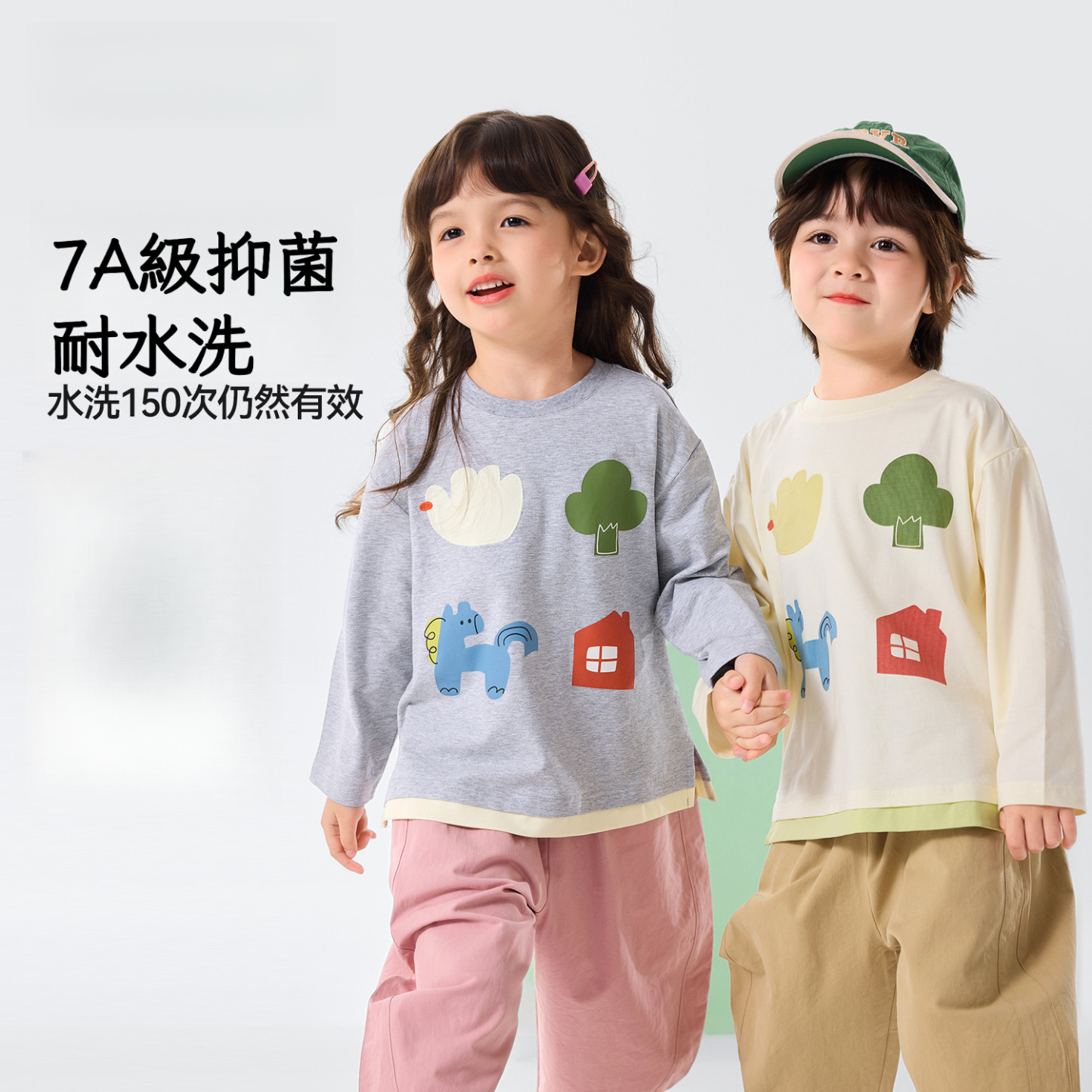 【7A抑菌]春季兒童卡通房子長袖T恤