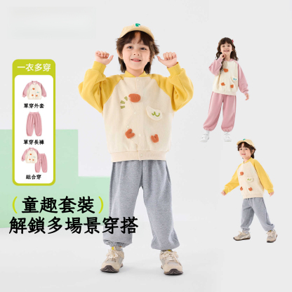 春季兒童童趣立體外套褲子兩件套