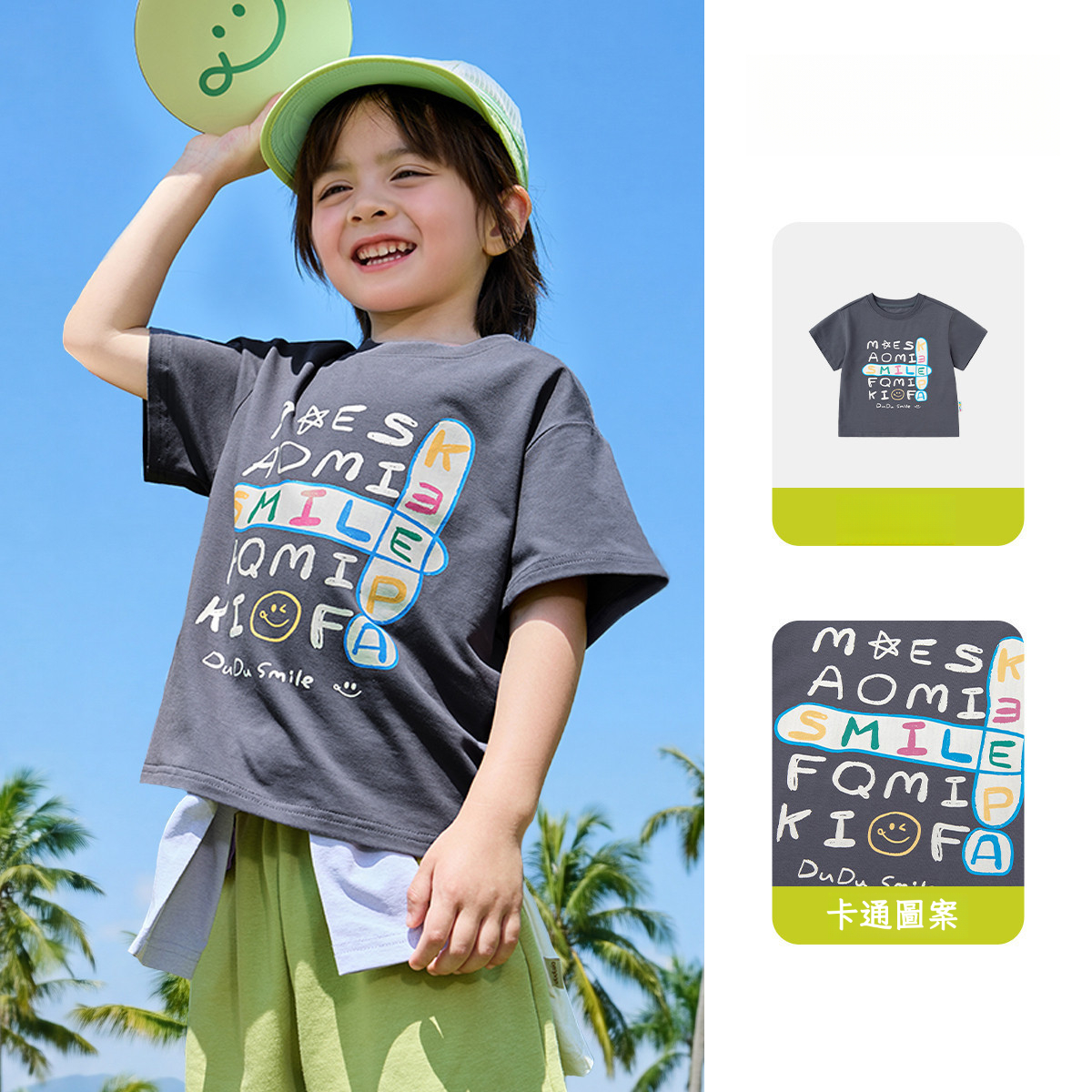 【7A抑菌】兒童軟糯親膚親子裝小短袖