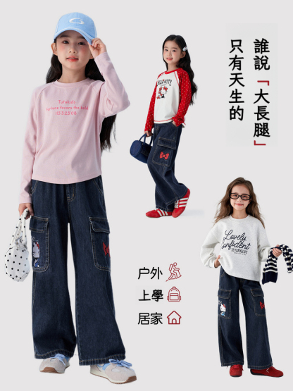 春季斜紋廓形女童牛仔褲