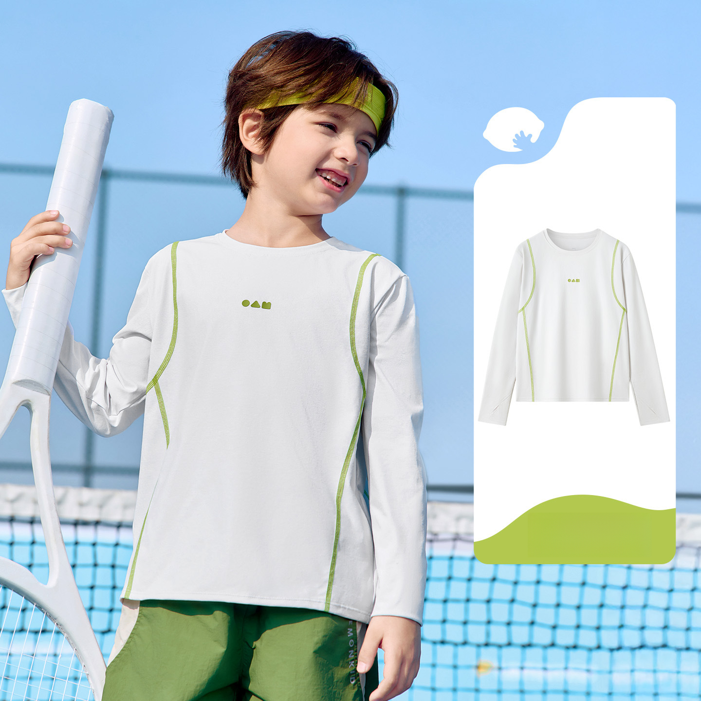 兒童戶外速乾衣