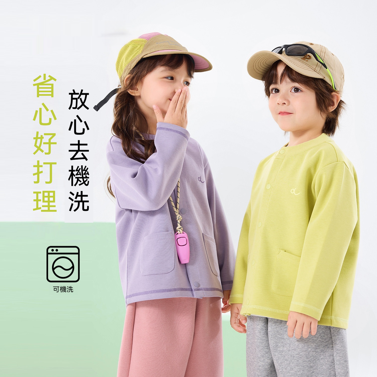 兒童春季洋氣圓領開衫外套