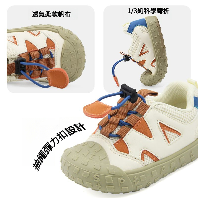 兒童百搭休閑鞋