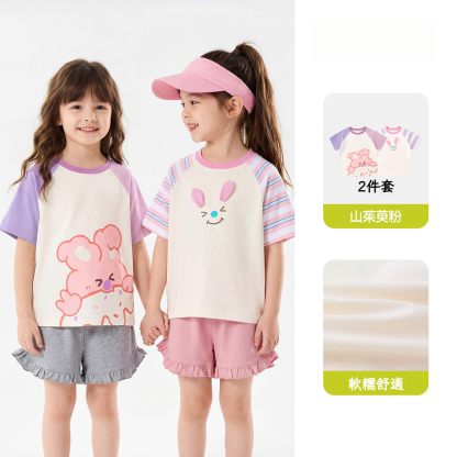 兩件裝兒童軟萌短袖T