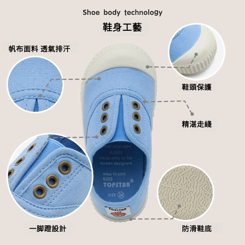 兒童春秋季韓國童鞋軟底帆布鞋