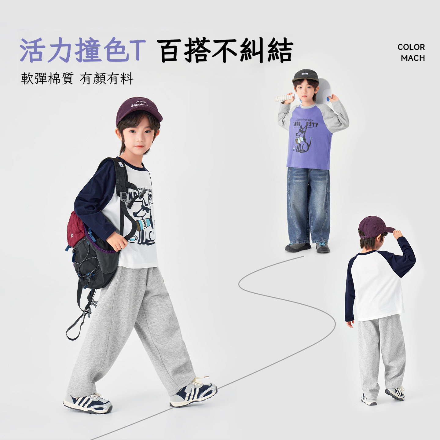 春秋男童美式小狗純棉長袖T賉