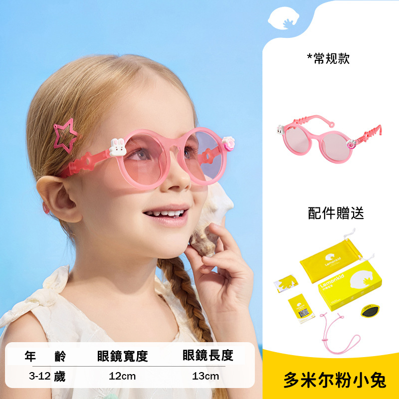 兒童偏光鏡太陽鏡