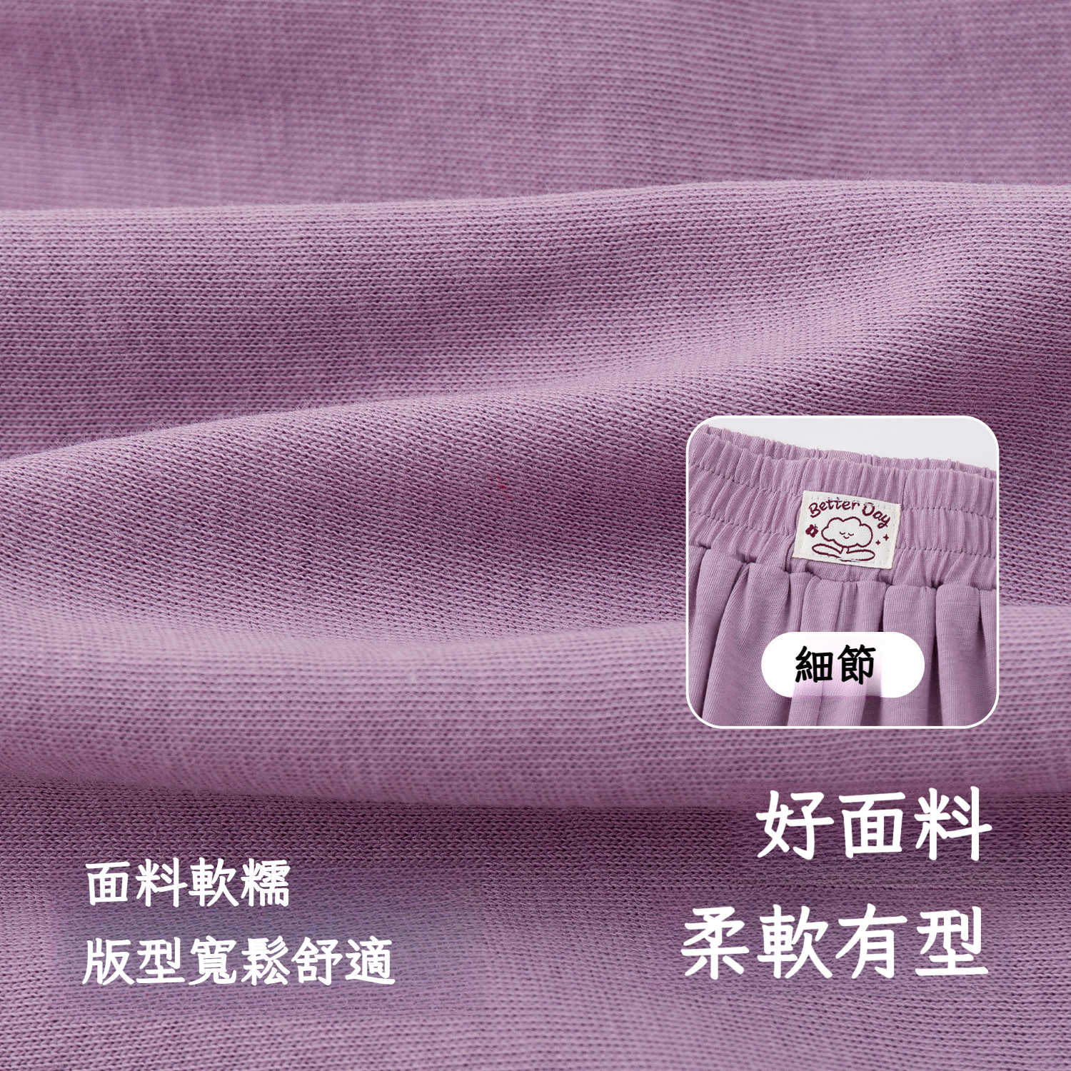 女童夏季爆款防蚊褲