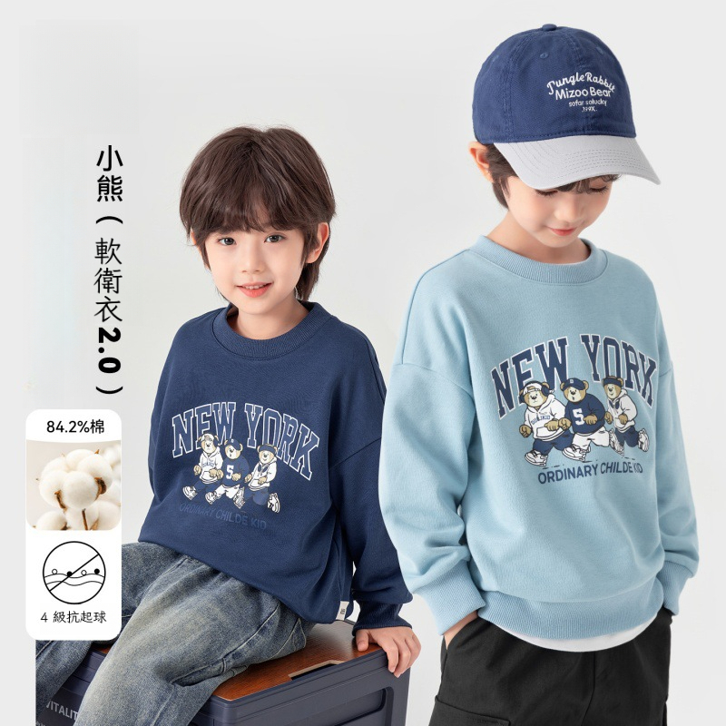 男童三隻小熊運動衛衣