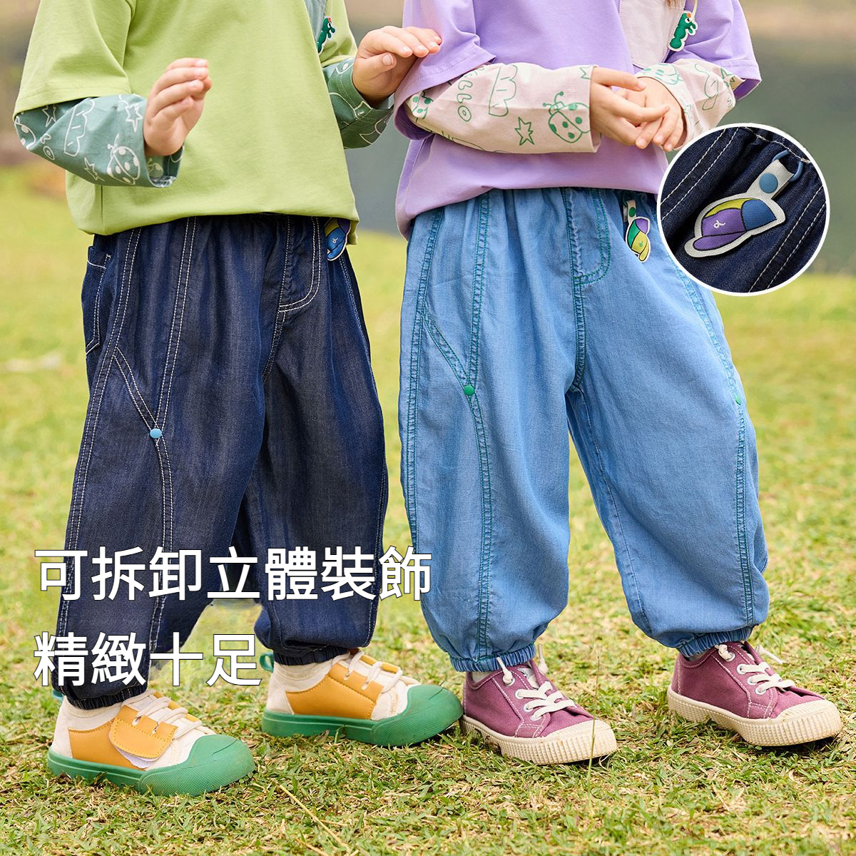 兒童天絲軟牛仔防蚊褲