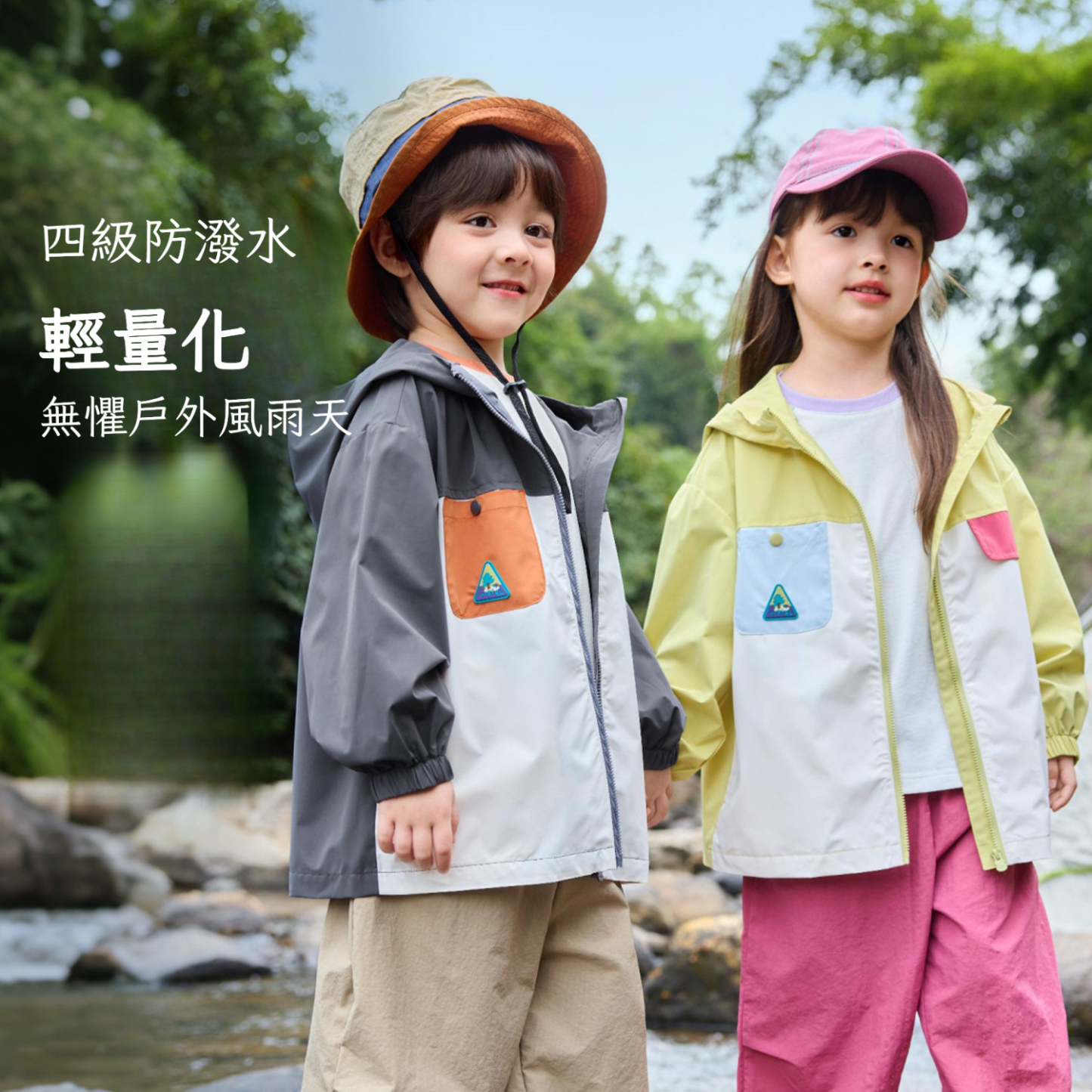 春季兒童果凍小軟皮連帽外套